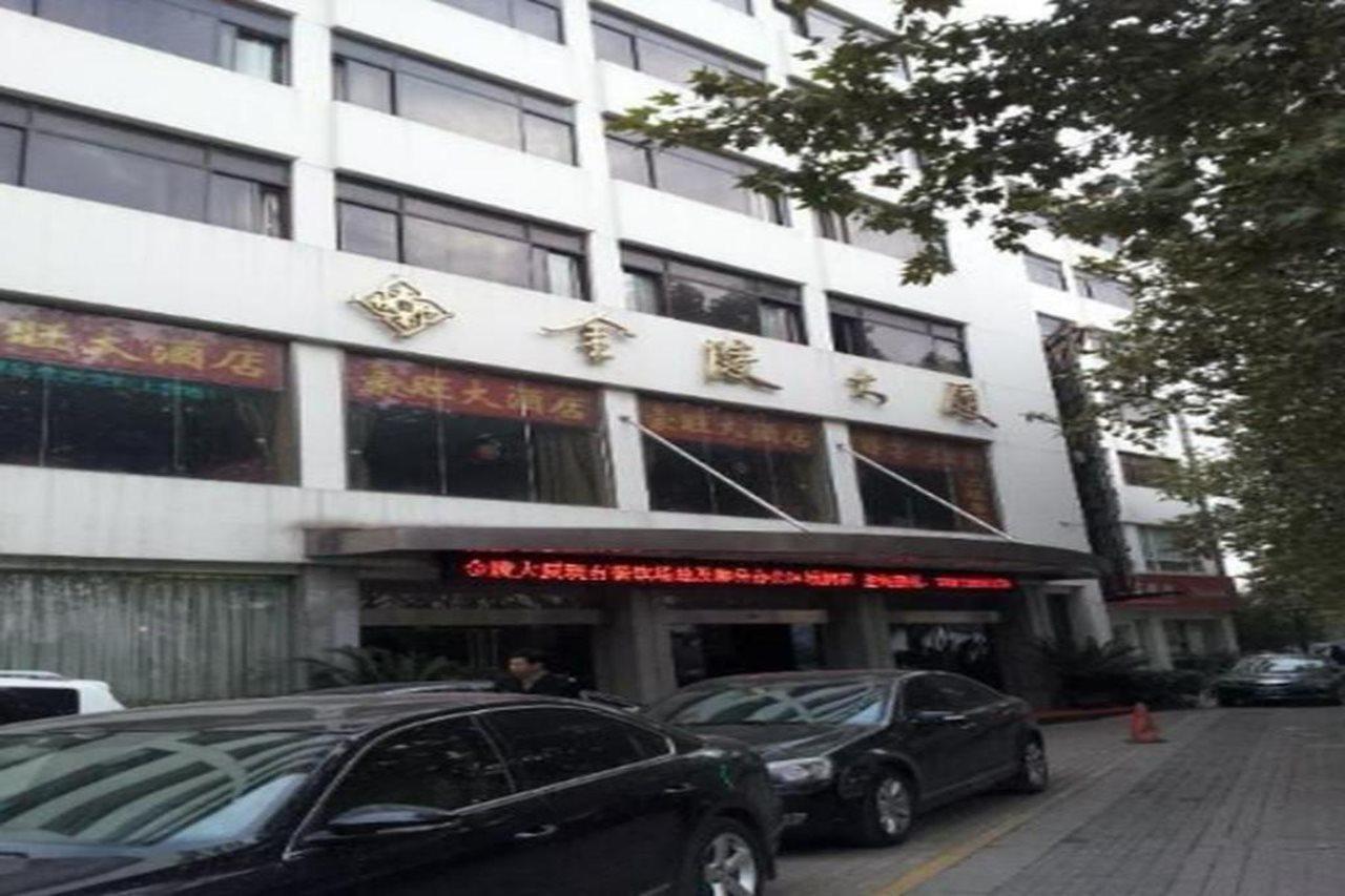 Jinling Mansion Nanjing Otel Nankin Dış mekan fotoğraf