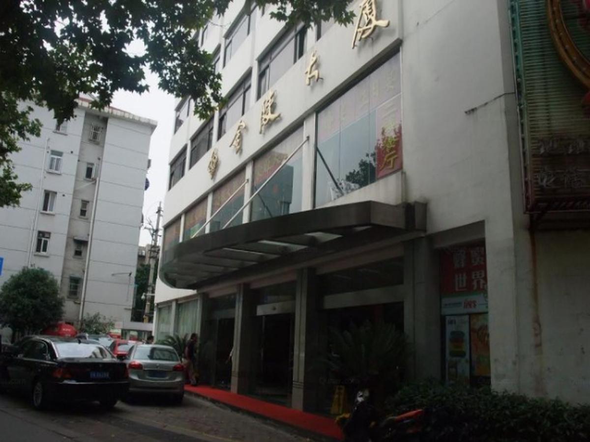 Jinling Mansion Nanjing Otel Nankin Dış mekan fotoğraf